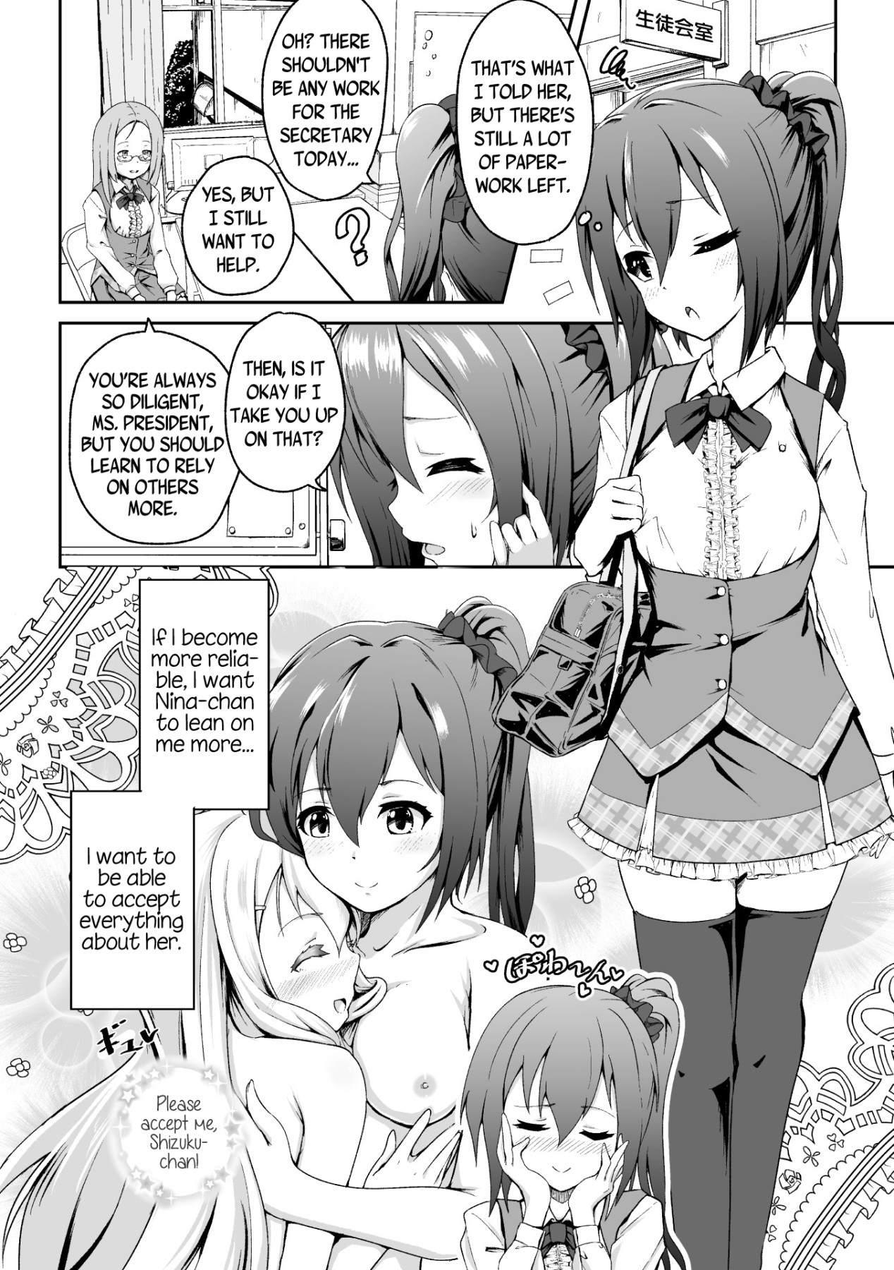 Hentai Manga Comic-The Twin Fruits-Read-4